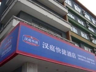 Hanting Hotel Dalian Huanghe Road Zhongshan Park Branch Buitenkant foto